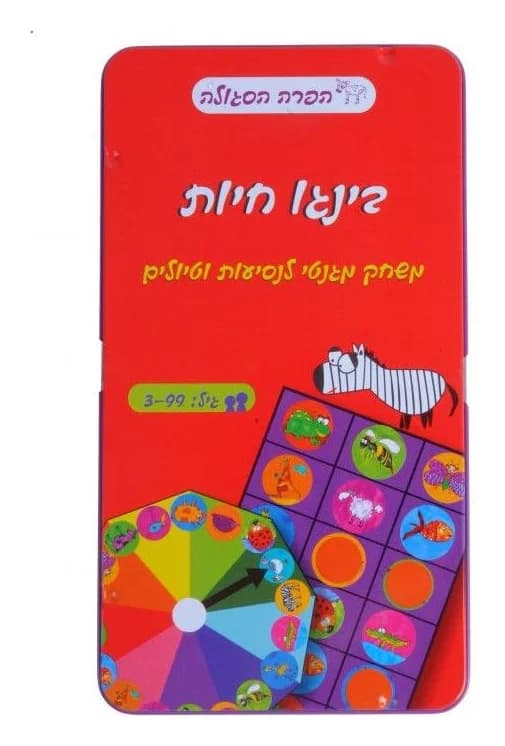 משחק דרך - בינגו חיות