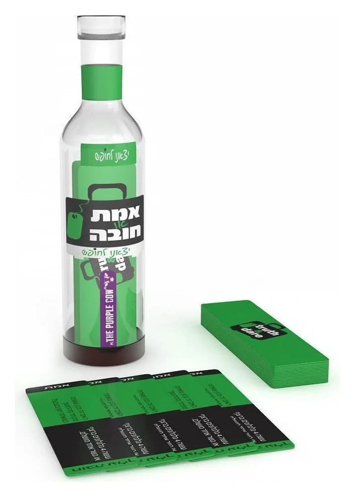 אמת או חובה - יצאנו לחופש