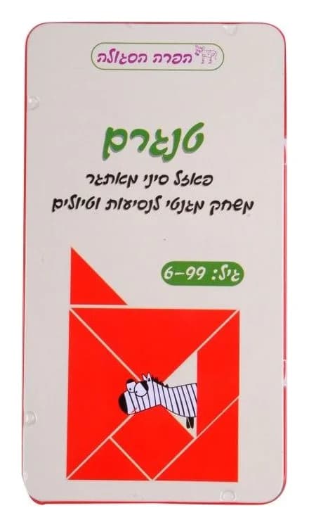 משחק דרך - טנגרם