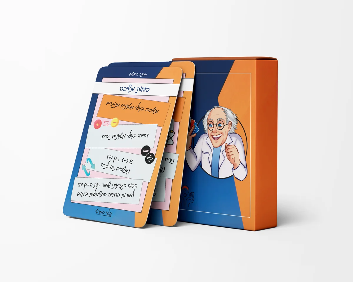 רביעיות מדע – מבנה האטום
