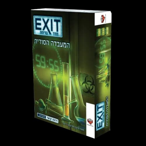 חדר בריחה Exit המעבדה הסודית