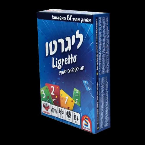 ליגרטו כחול