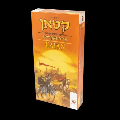 קטאן: ערים ואבירים הרחבה 5&6
