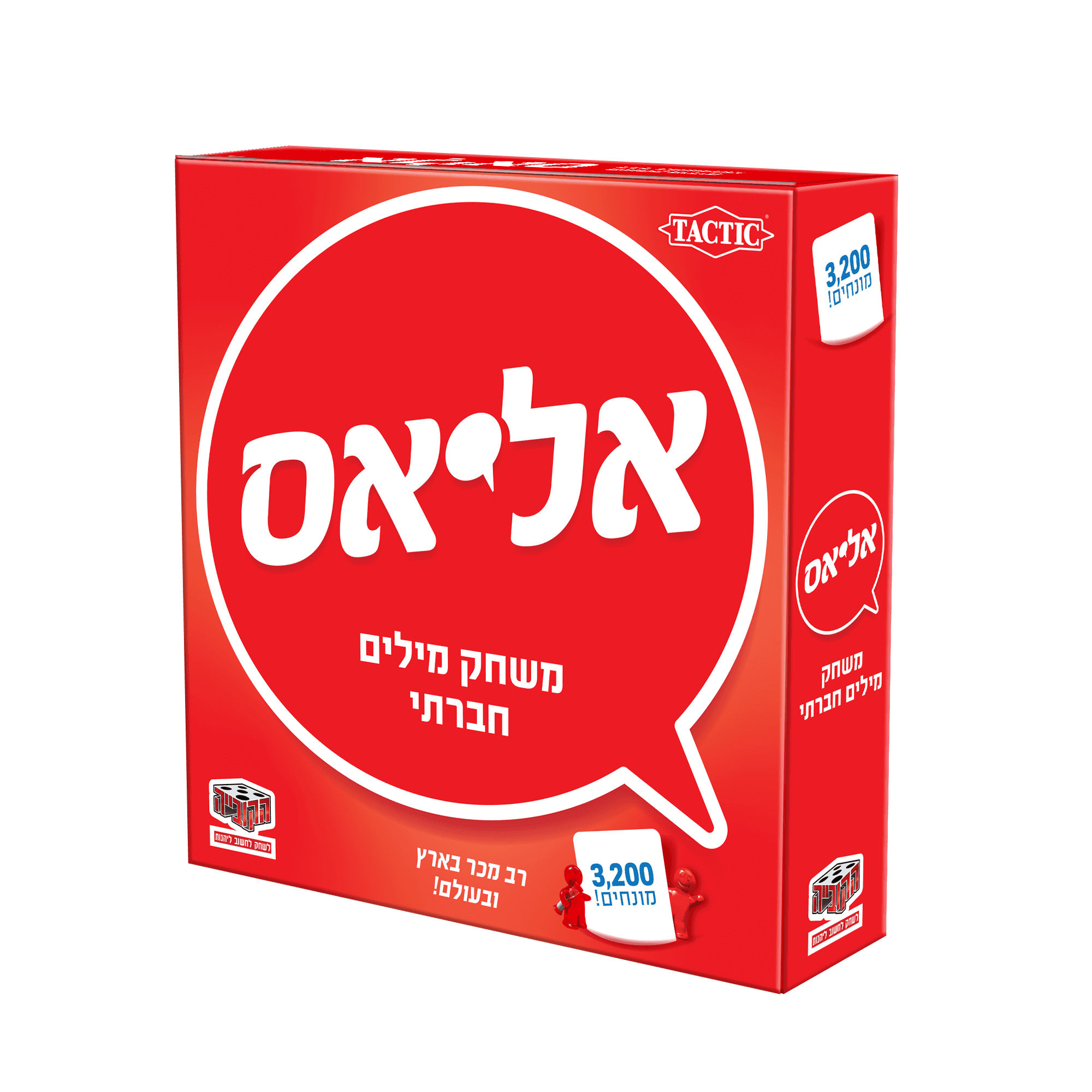 אליאס