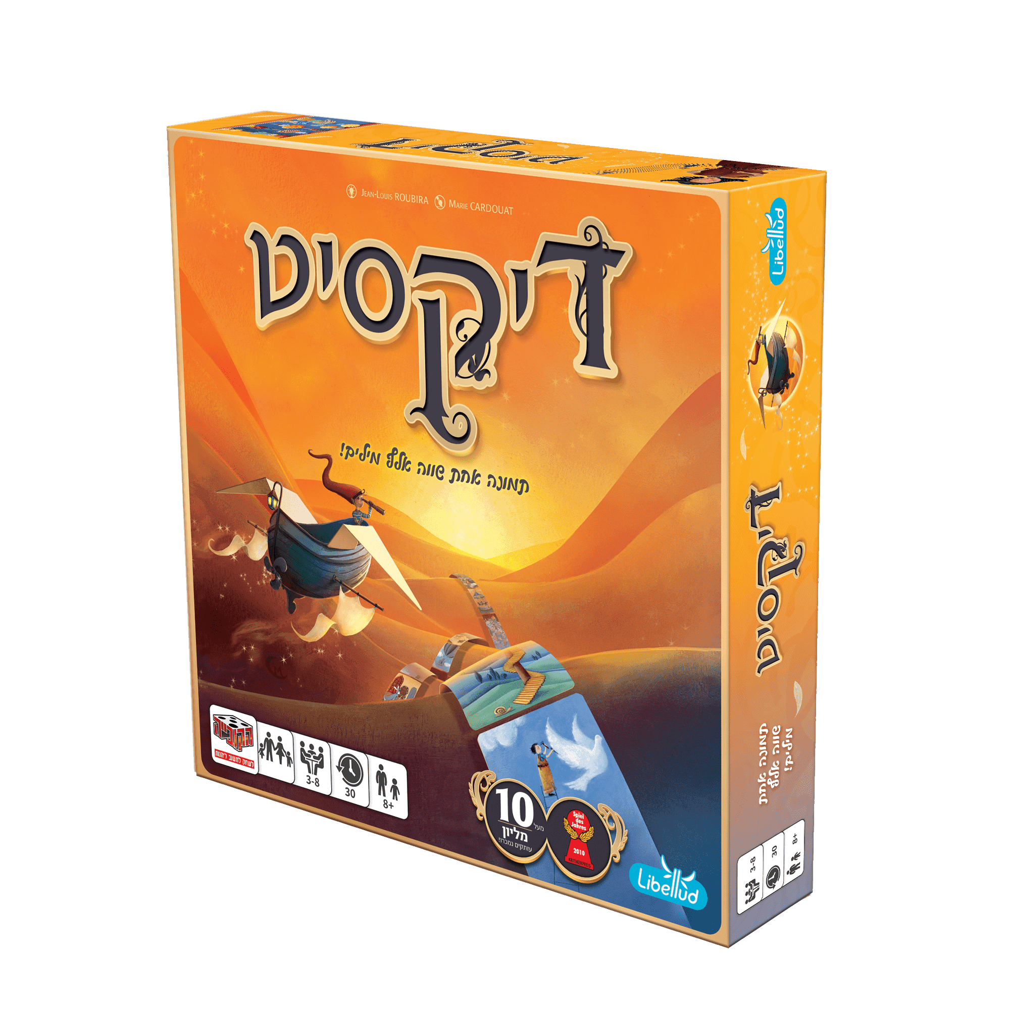 דיקסיט