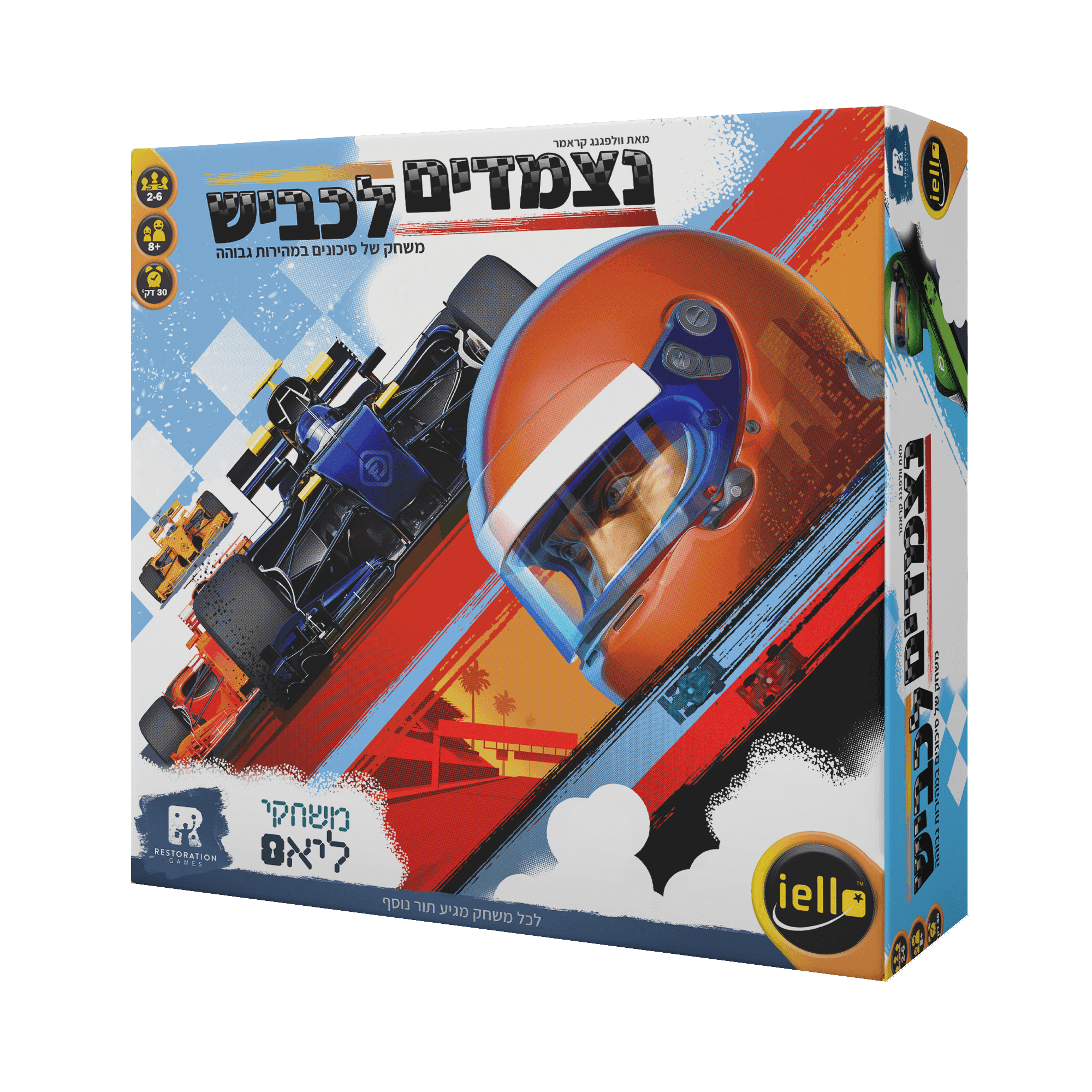נצמדים לכביש