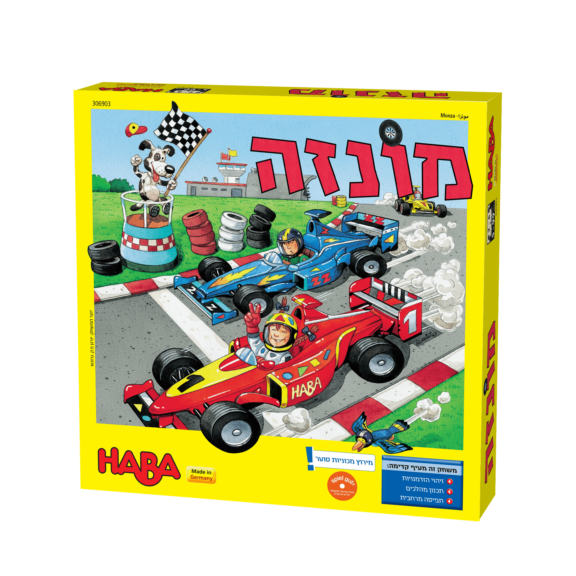 האבה: מונזה