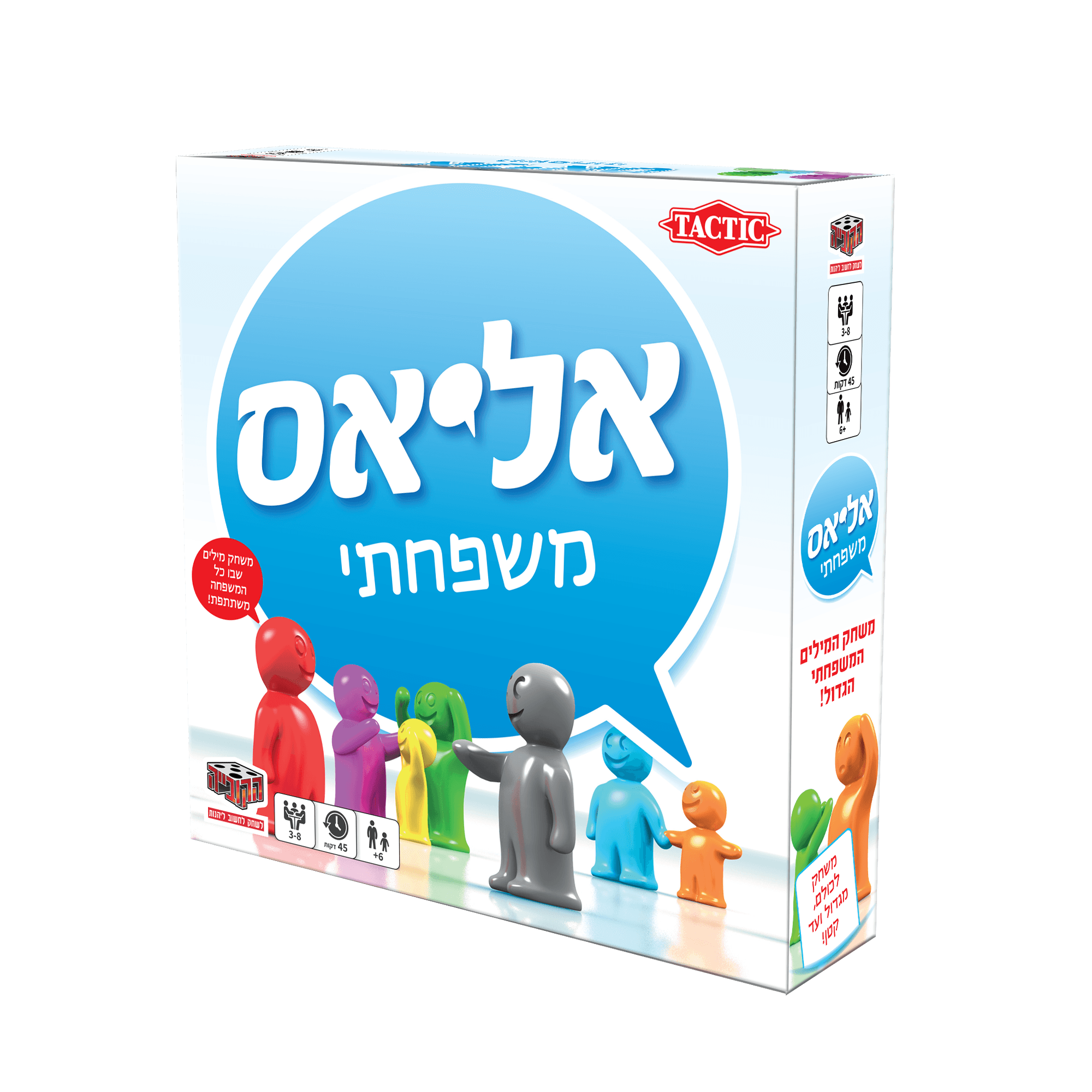 אליאס משפחתי