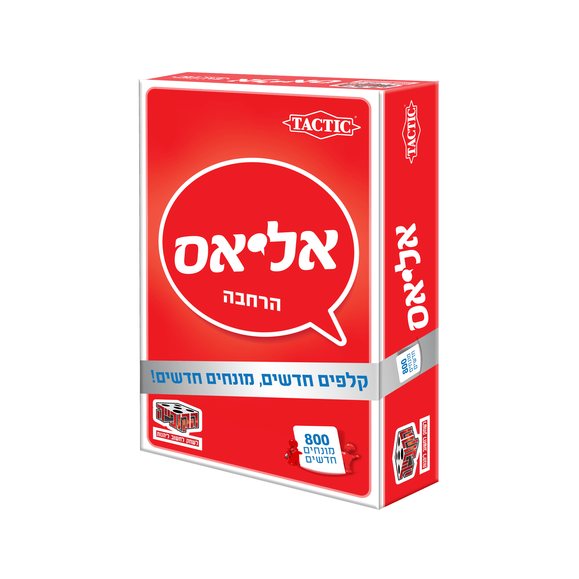 אליאס הרחבת כסף