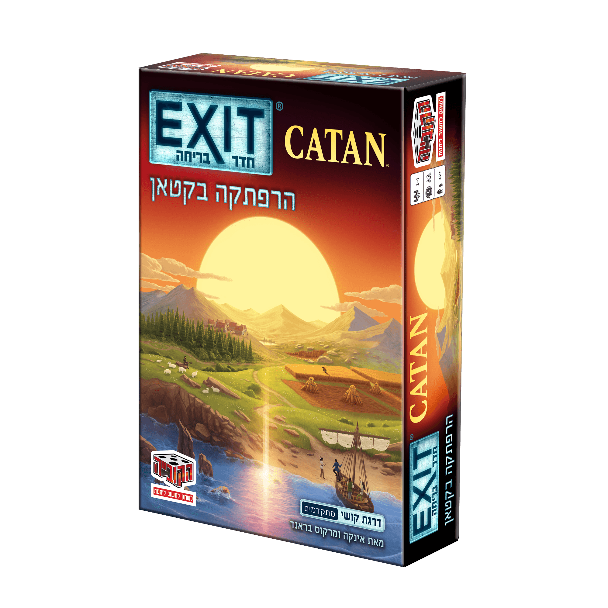 חדר בריחה Exit הרפתקה בקטאן