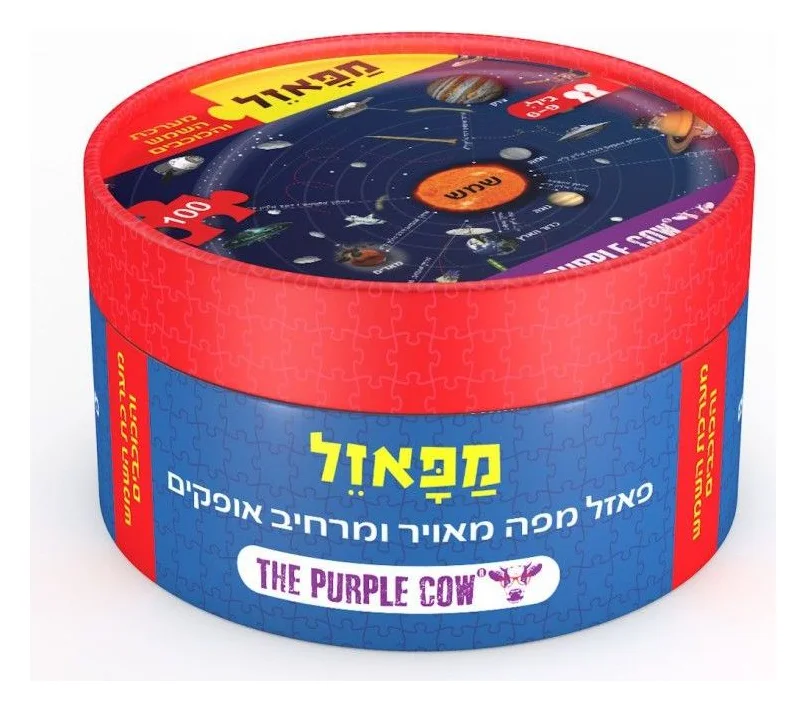מפאזל - מערכת השמש והכוכבים 100 חלקים