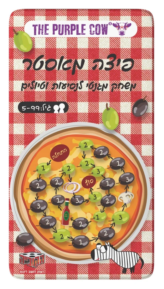 משחק דרך - פיצה מאסטר