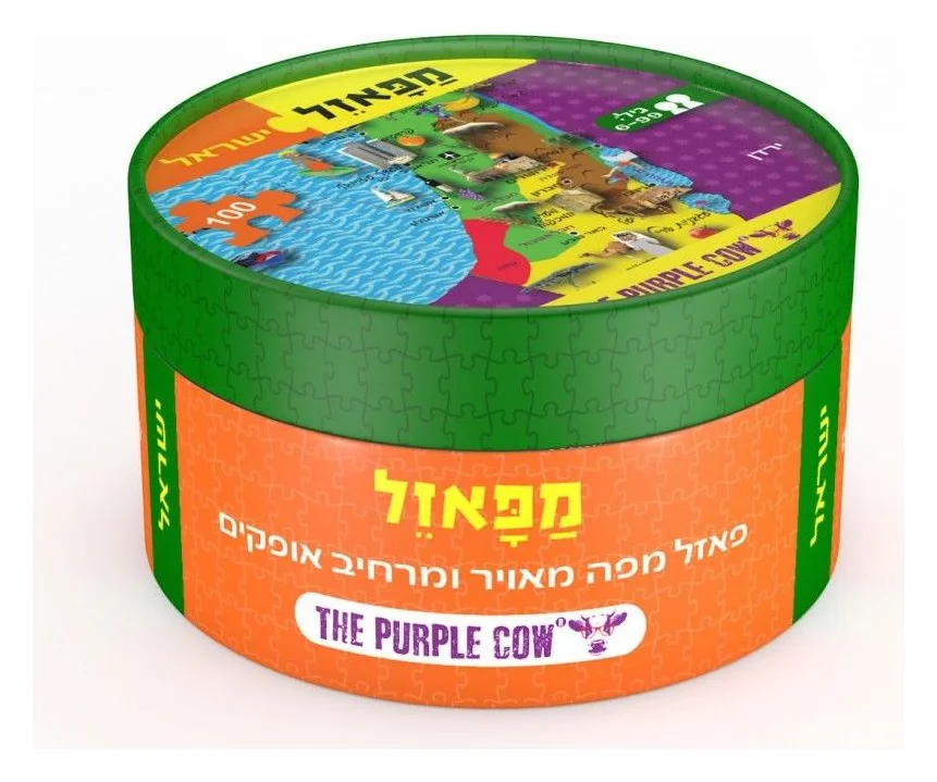 מפאזל - ישראל 100 חלקים