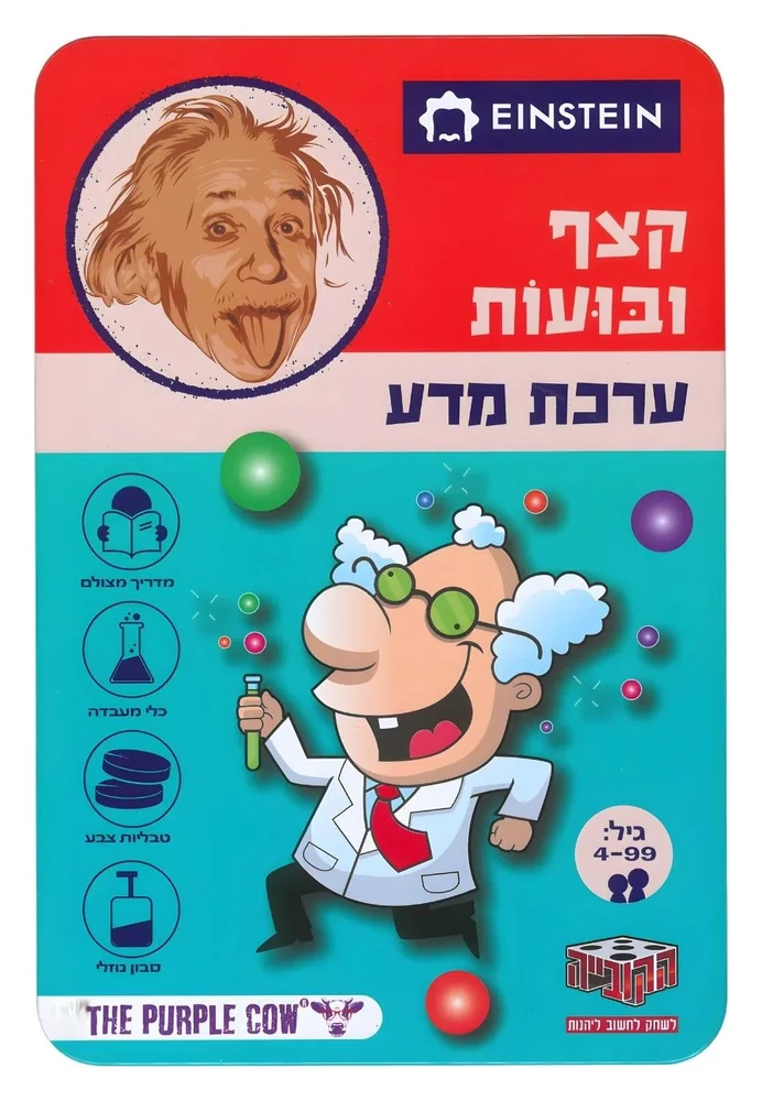 ערכת מדע איינשטיין - מעבדת קצף ובועות