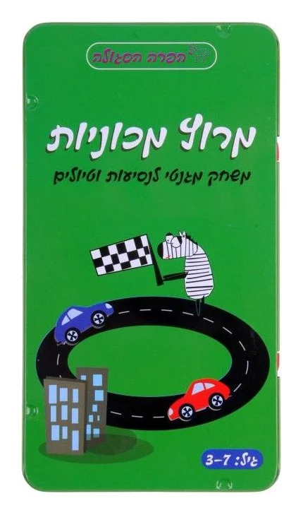 משחק דרך - מרוץ מכוניות